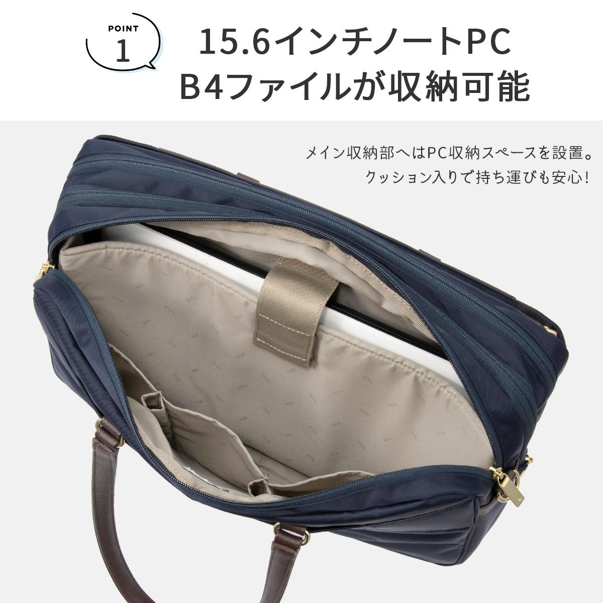 SPRING SALE]エース ジーンレーベル ビジネストートバッグ 容量拡張