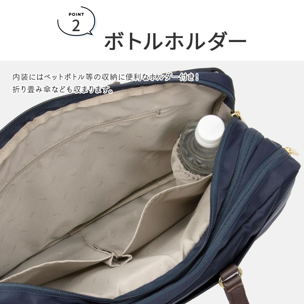 エース ジーンレーベル ビジネストートバッグ 容量拡張機能 2気室 A4