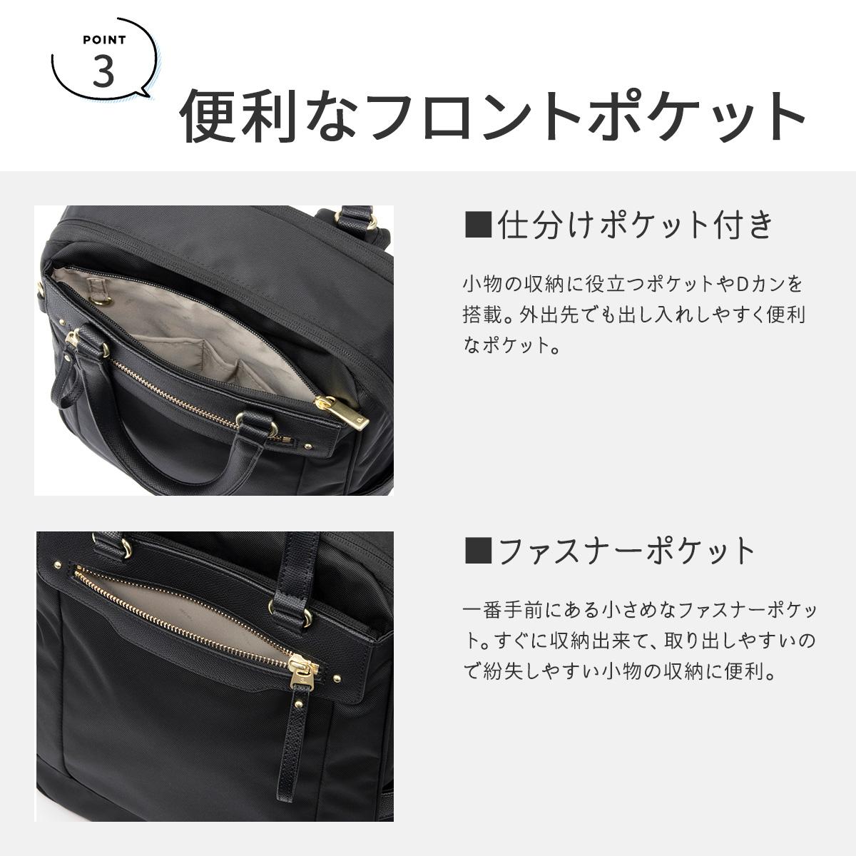 エース ジーンレーベル ビジネストートバッグ 容量拡張機能 2気室 A4
