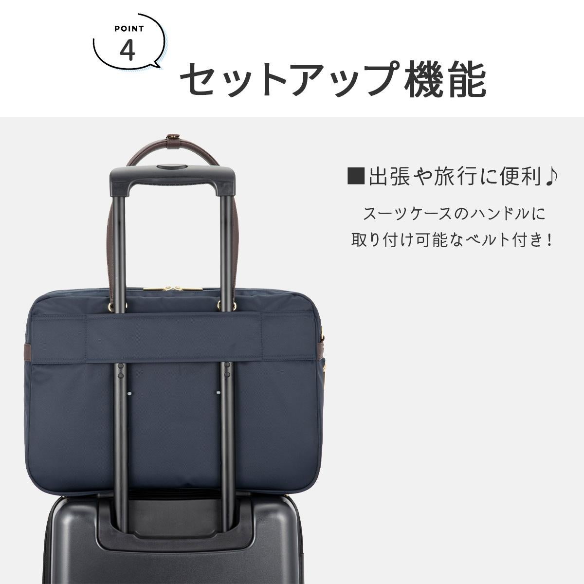 エース ジーンレーベル ビジネストートバッグ 容量拡張機能 2気室 A4