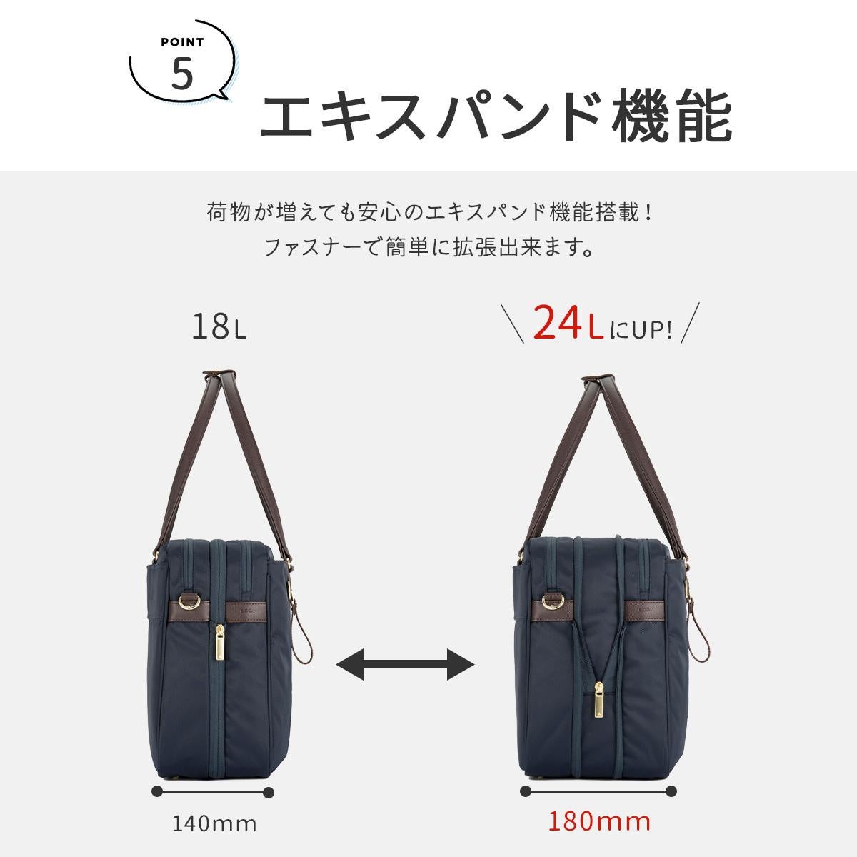 エース ジーンレーベル ビジネストートバッグ 容量拡張機能 2気室 A4