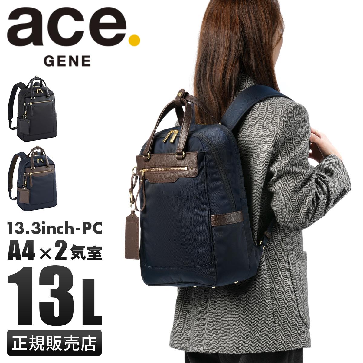 エース ジーンレーベル ビエナ3 ビジネスリュック ace.GENE LABEL gene-68704