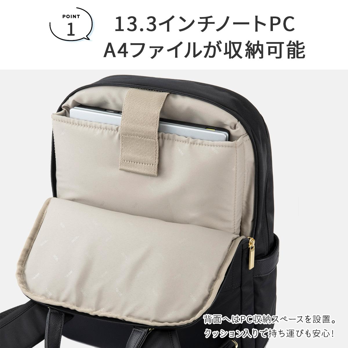 エース ジーンレーベル ビジネスリュック PC収納 2気室 A4 13L ビエナ3