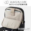 エース ジーンレーベル ビエナ3 ビジネスリュック ace.GENE LABEL gene-68704