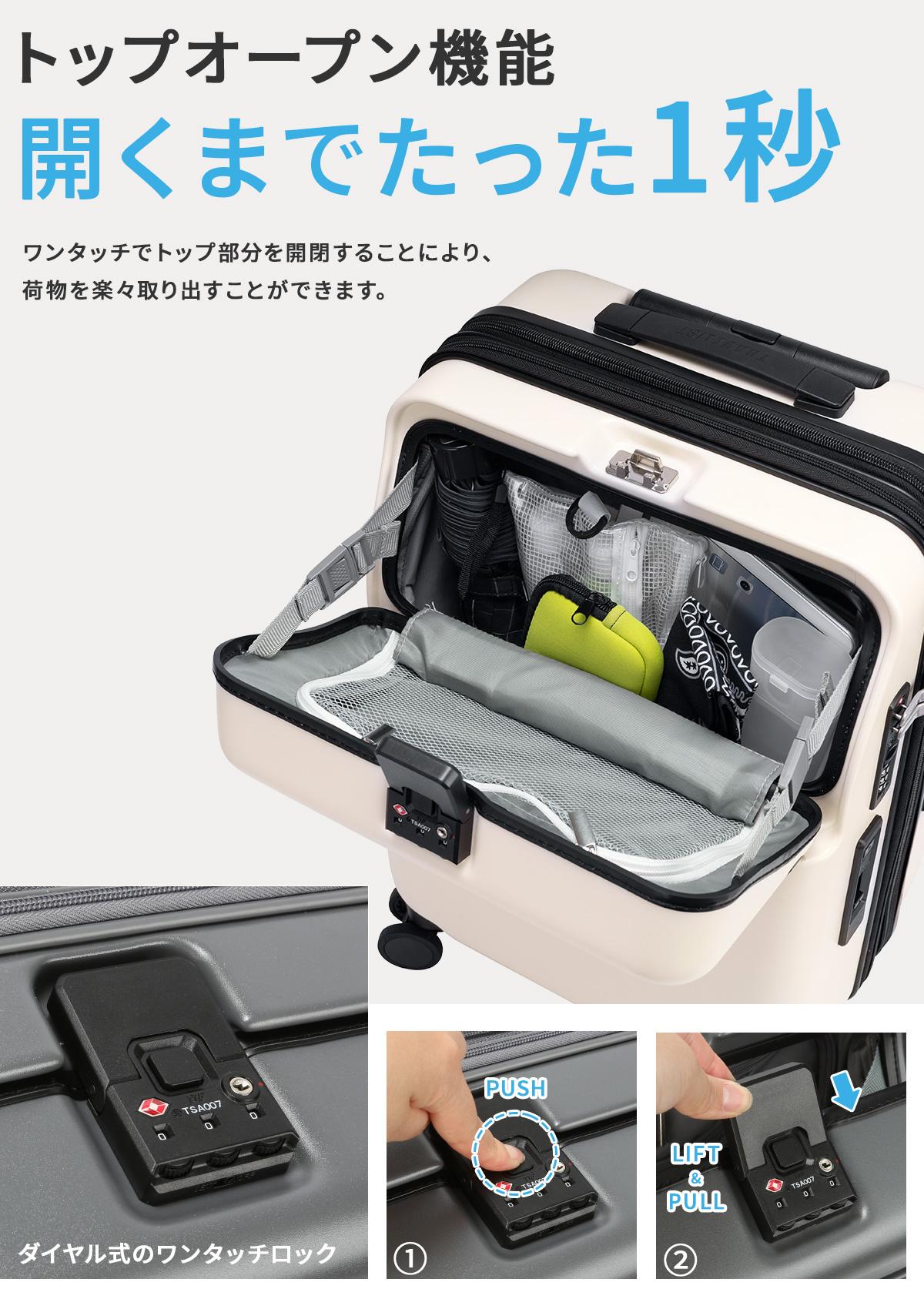 3年保証+特典 トラベリスト スーツケース 機内持ち込み Sサイズ SS 35L