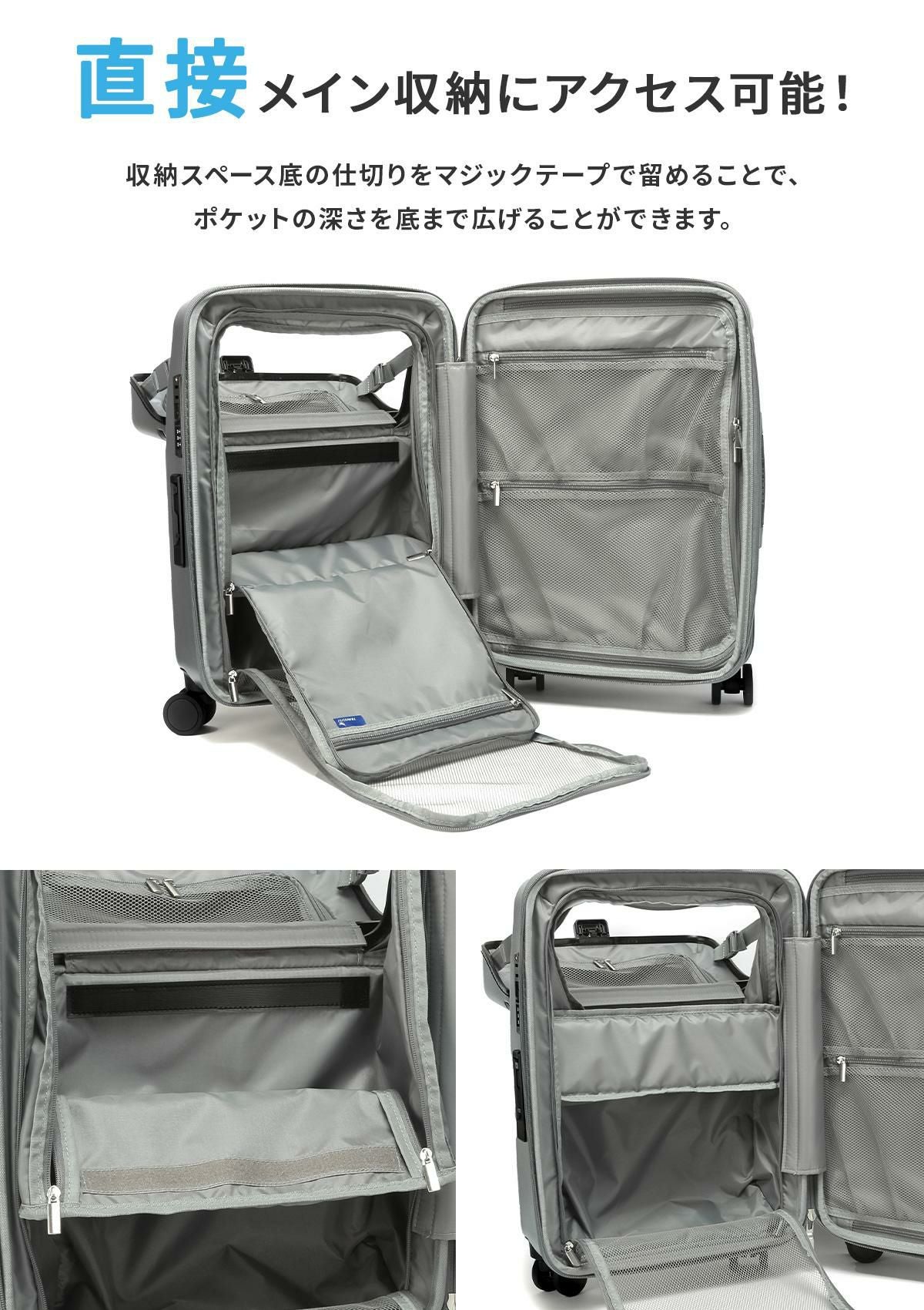 トラベリスト ファースト スーツケース  76-2514