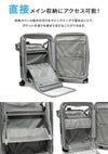 トラベリスト ファースト スーツケース  76-2514