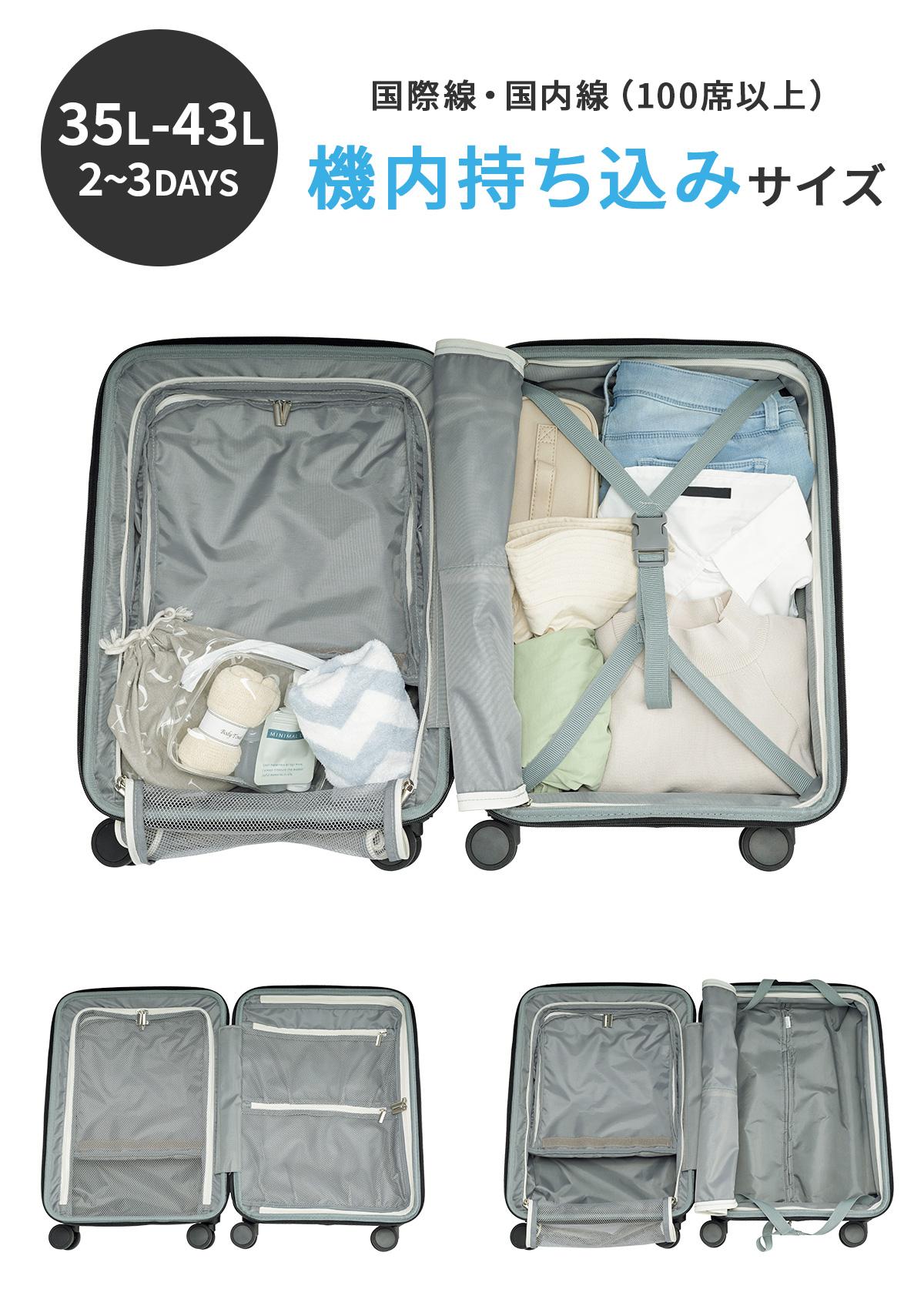 3年保証+特典 トラベリスト スーツケース 機内持ち込み Sサイズ SS 35L