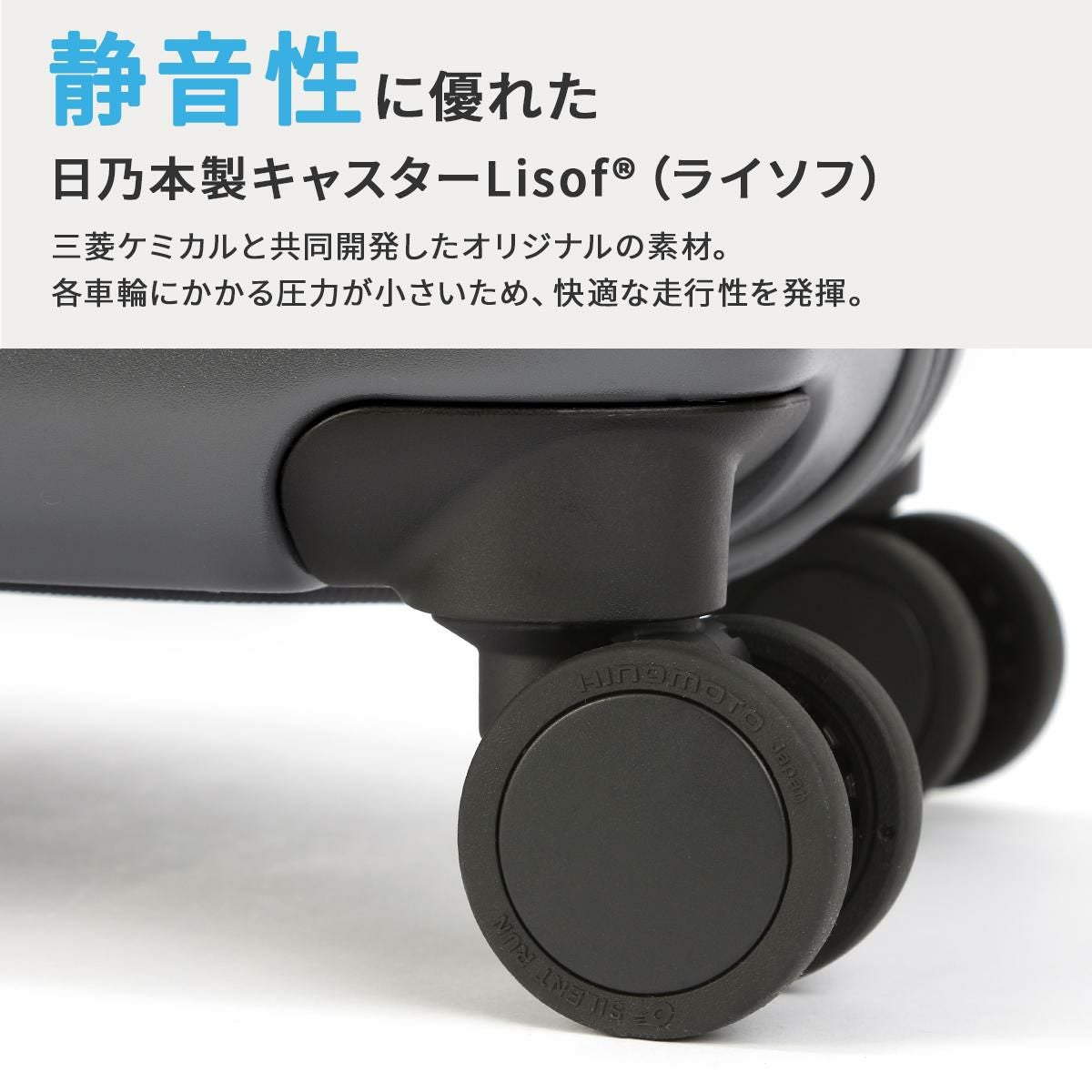 トラベリスト ファースト スーツケース  76-2514