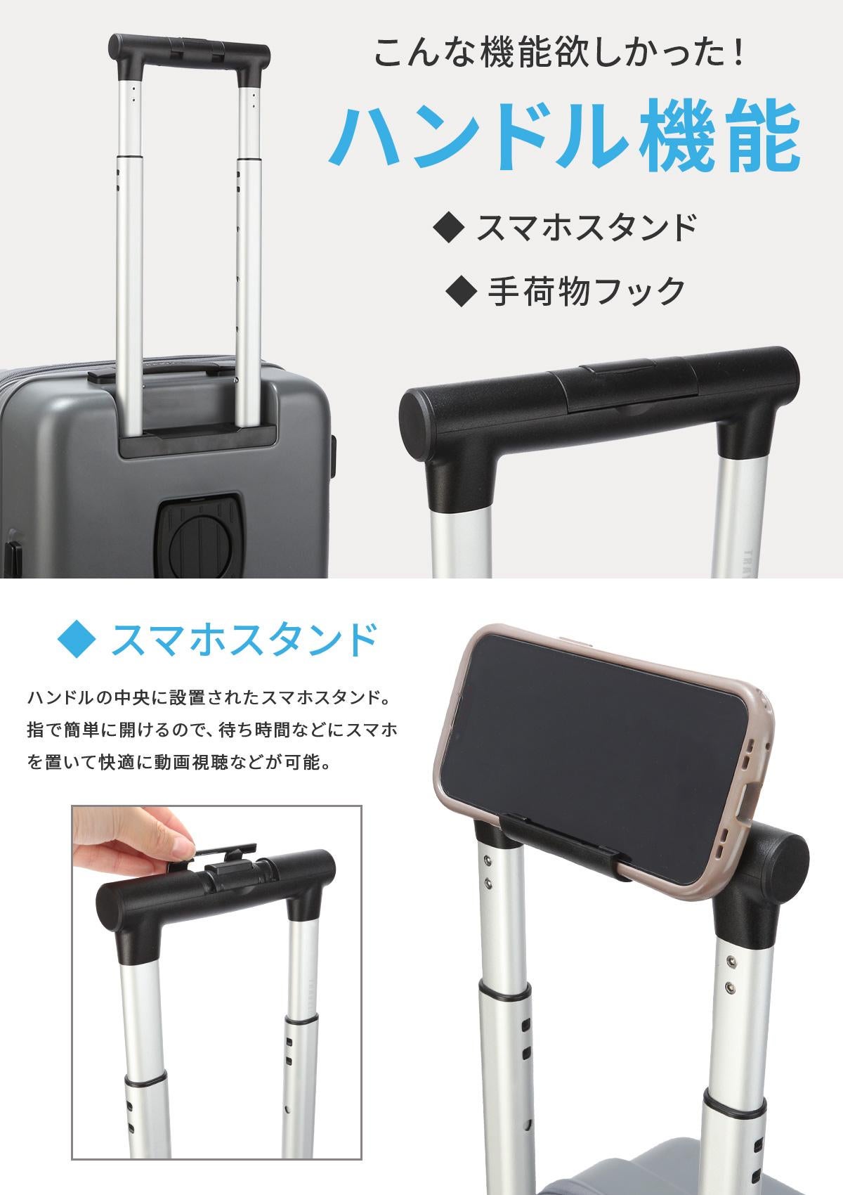 トラベリスト ファースト スーツケース  76-2514