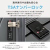 トラベリスト ファースト スーツケース  76-2514