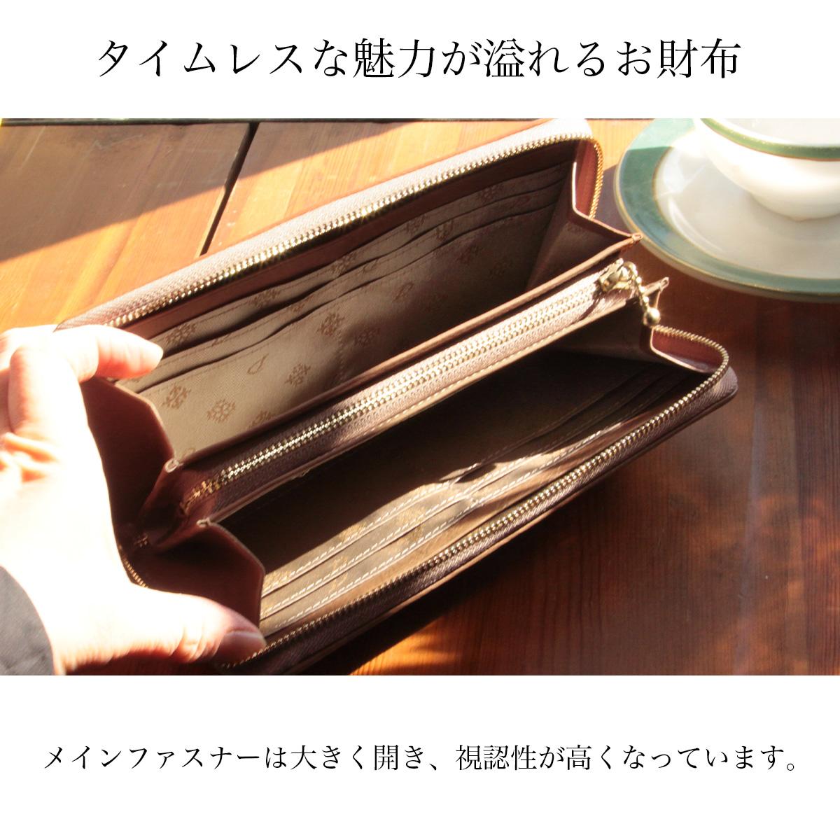 ダコタ クーポラ 長財布 ラウンドファスナー Dakota cupola 0031723