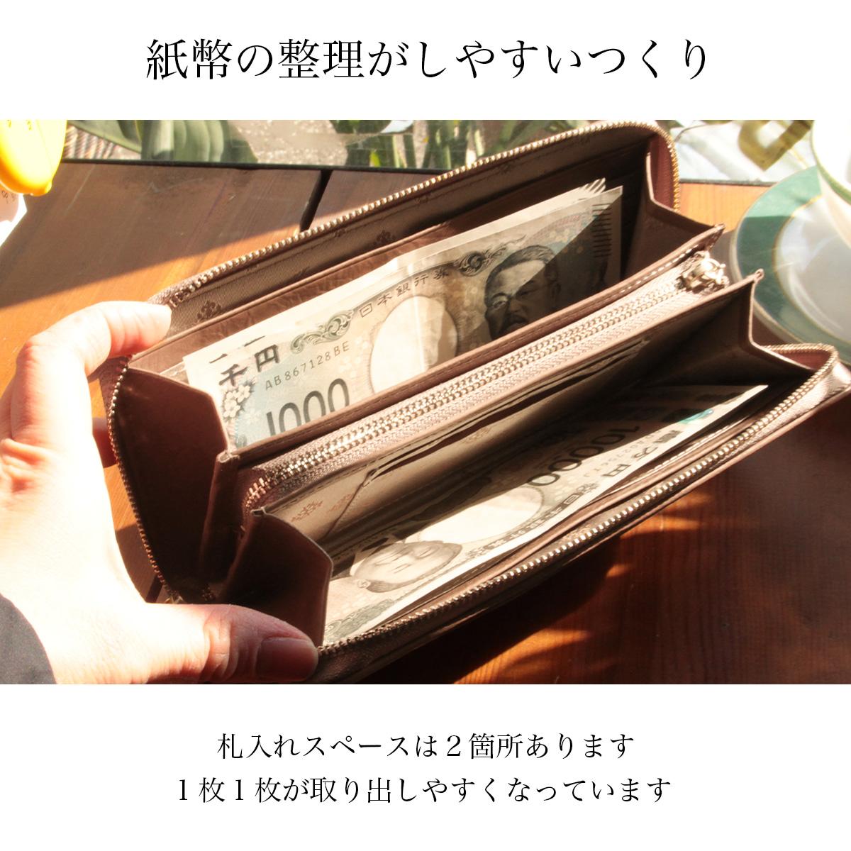 ダコタ クーポラ 長財布 ラウンドファスナー Dakota cupola 0031723