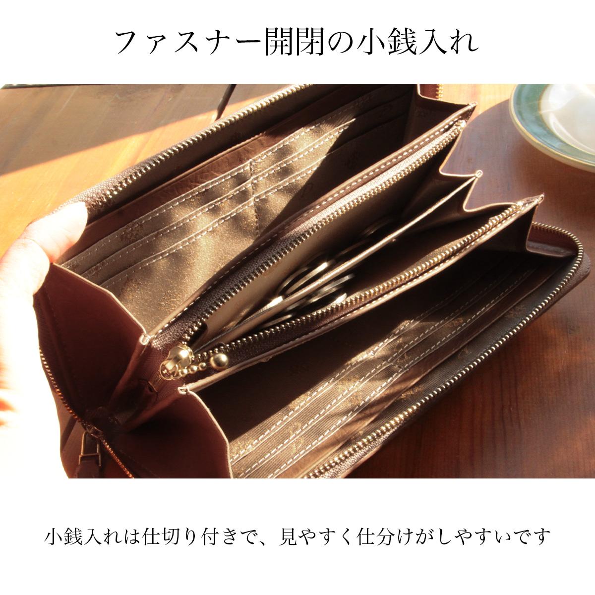 ダコタ クーポラ 長財布 ラウンドファスナー Dakota cupola 0031723