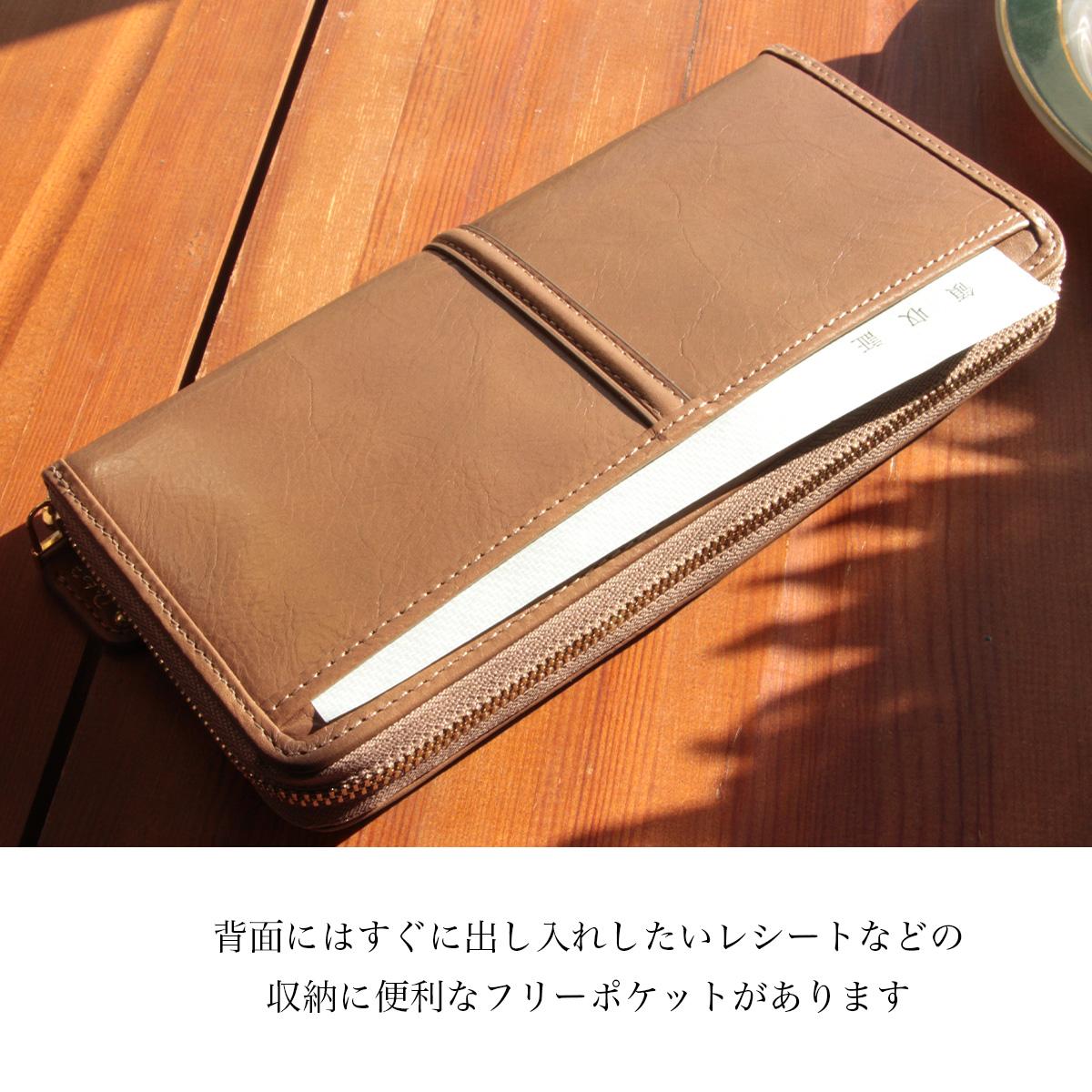 ダコタ クーポラ 長財布 ラウンドファスナー Dakota cupola 0031723