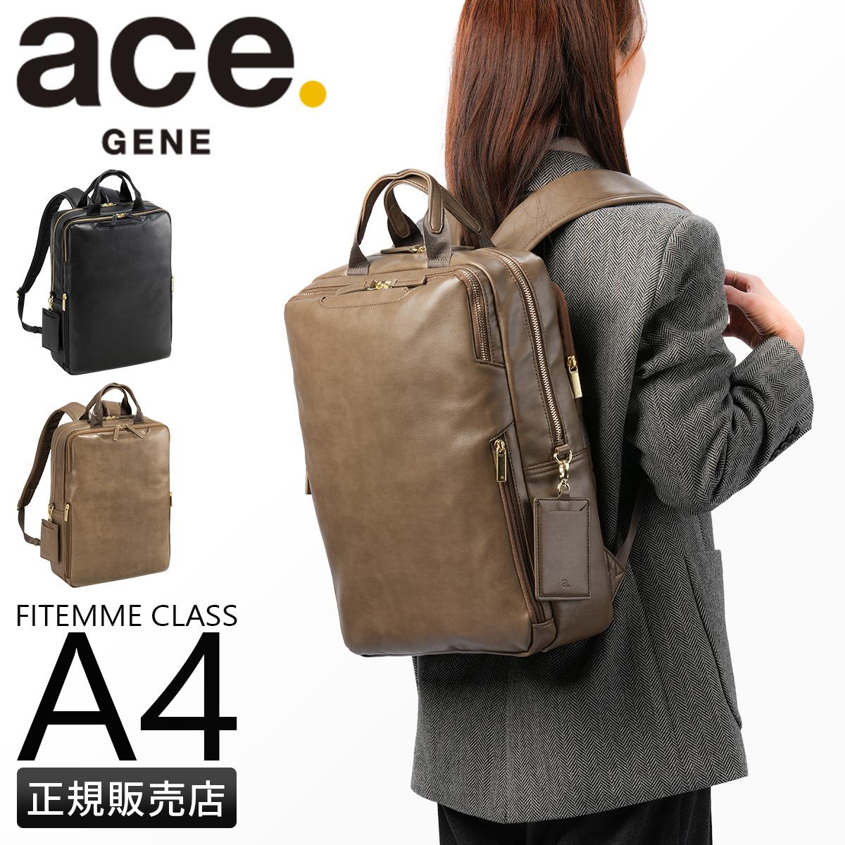エース ジーンレーベル フィッテム クラス ビジネスリュック ace.GENE LABEL gene-68692