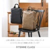エース ジーンレーベル フィッテム クラス ビジネスリュック ace.GENE LABEL gene-68692