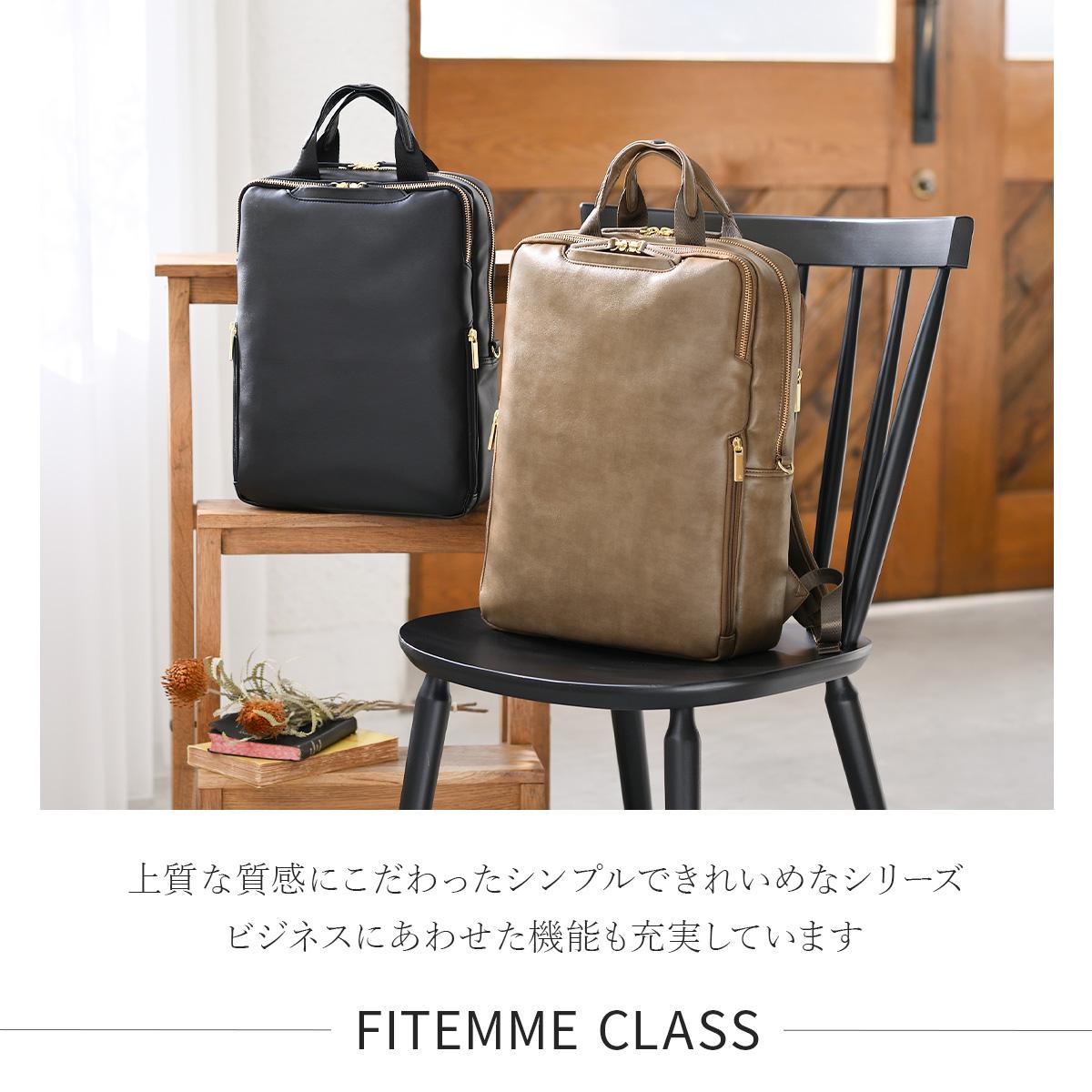 エース ジーンレーベル フィッテム クラス ビジネスリュック ace.GENE LABEL gene-68692