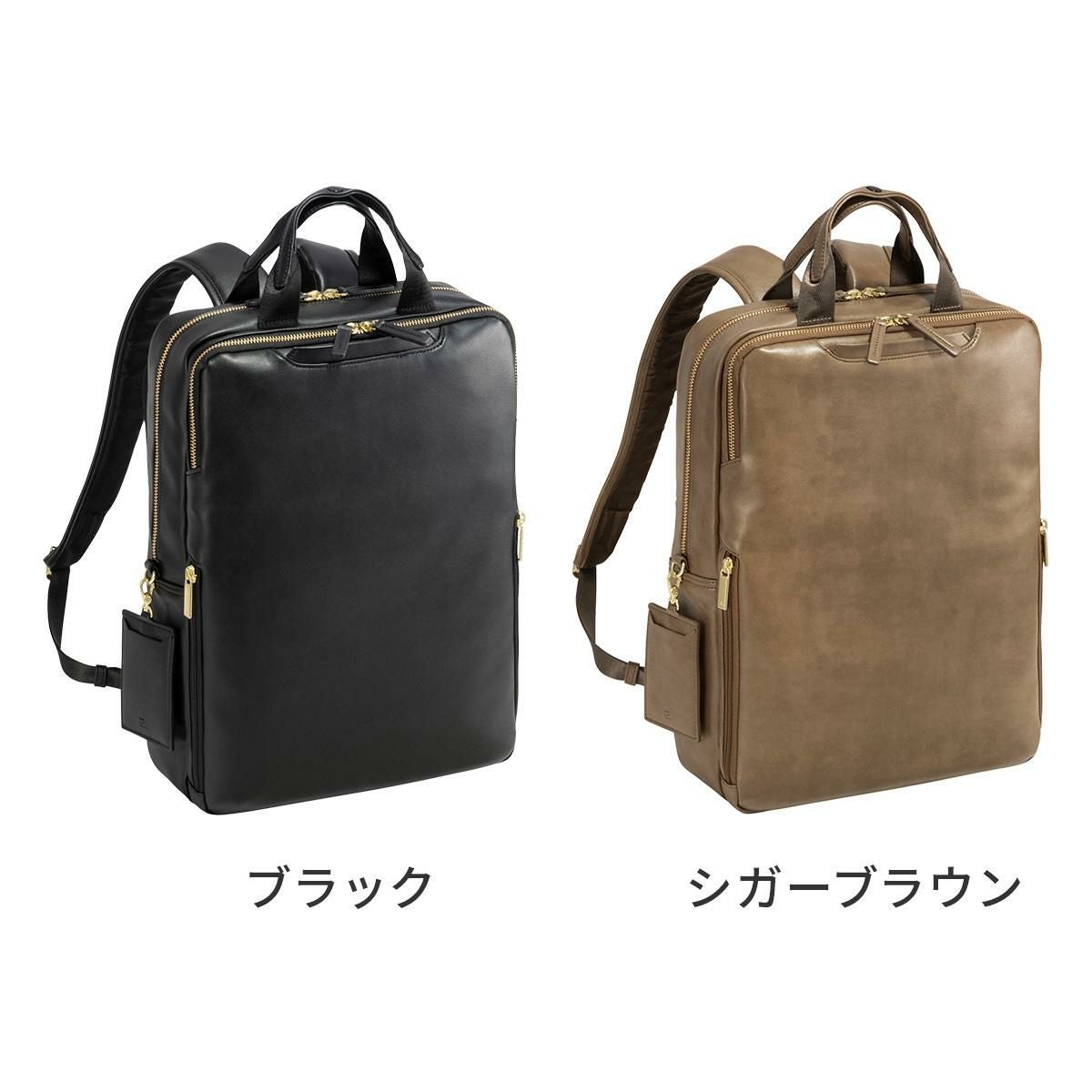 エース ジーンレーベル フィッテム クラス ビジネスリュック ace.GENE LABEL gene-68692