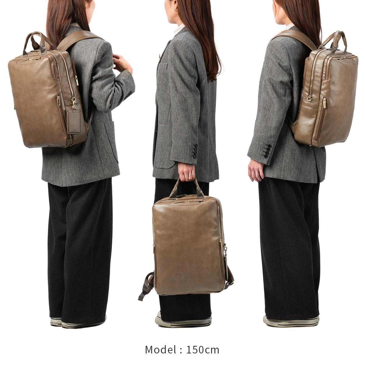 エース ジーンレーベル フィッテム クラス ビジネスリュック ace.GENE LABEL gene-68692