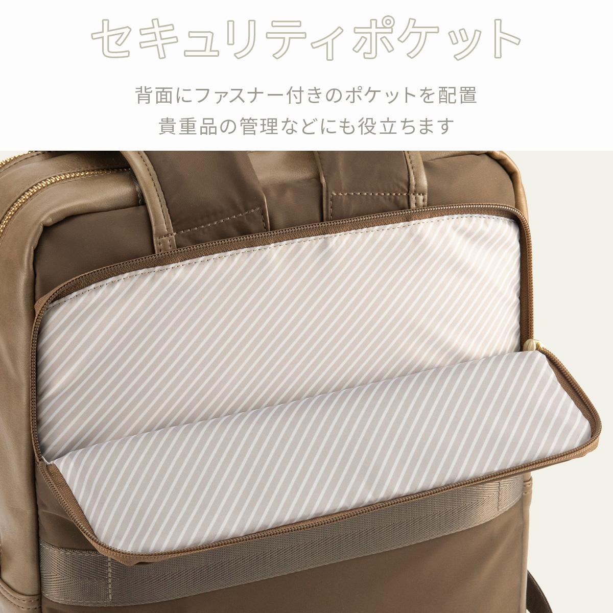 エース ジーンレーベル フィッテム クラス ビジネスリュック ace.GENE LABEL gene-68692