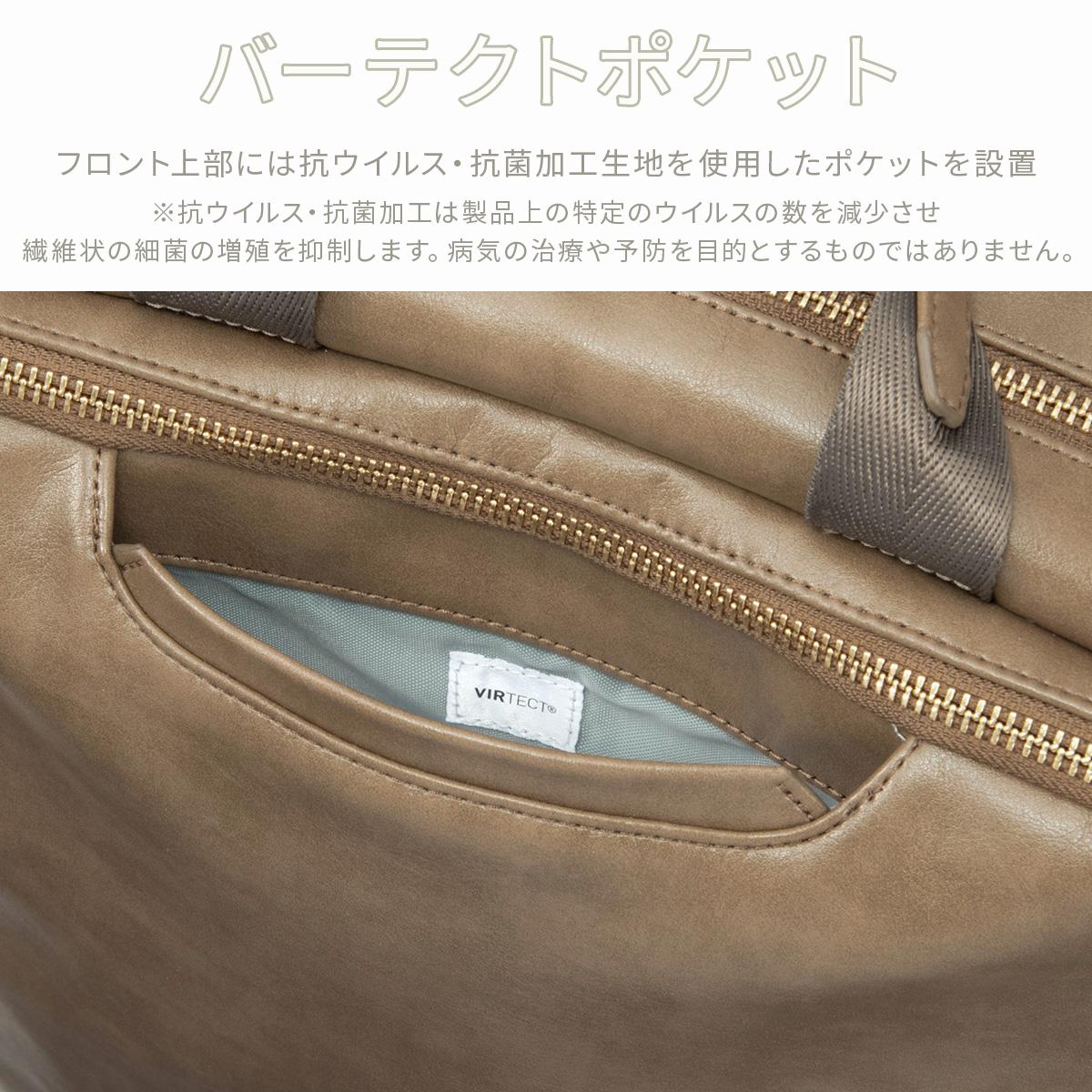 エース ジーンレーベル フィッテム クラス ビジネスリュック ace.GENE LABEL gene-68692