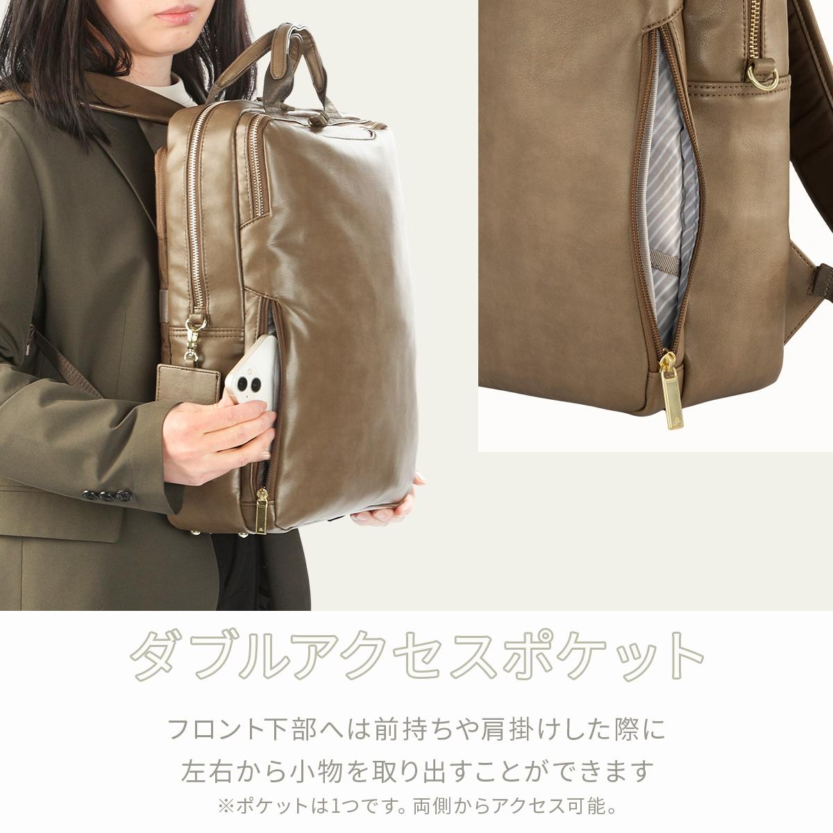 エース ジーンレーベル フィッテム クラス ビジネスリュック ace.GENE LABEL gene-68692