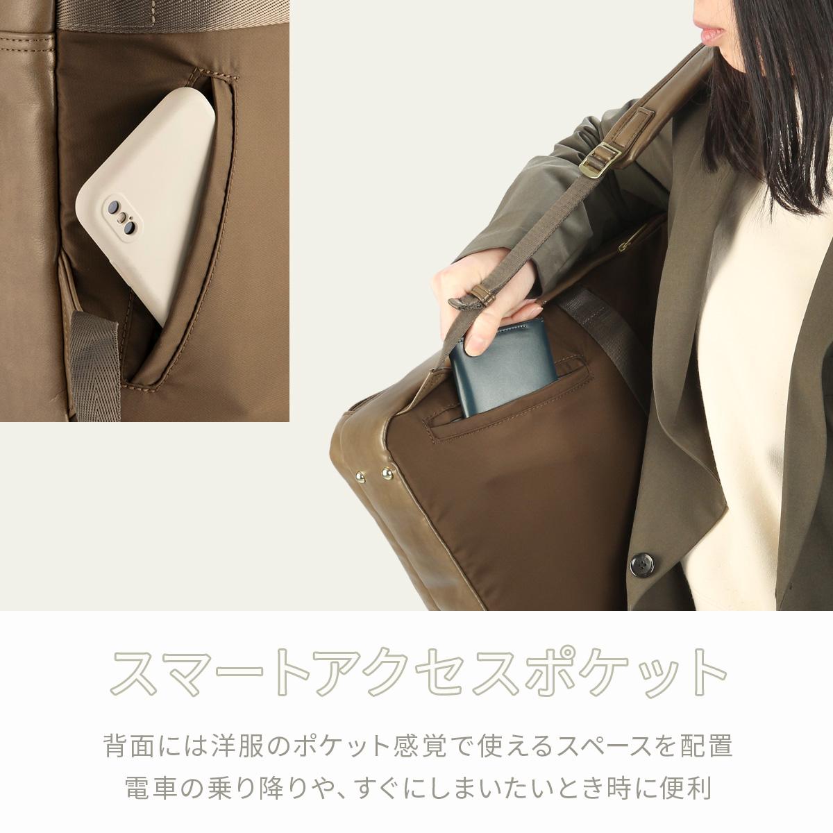 エース ジーンレーベル フィッテム クラス ビジネスリュック ace.GENE LABEL gene-68692