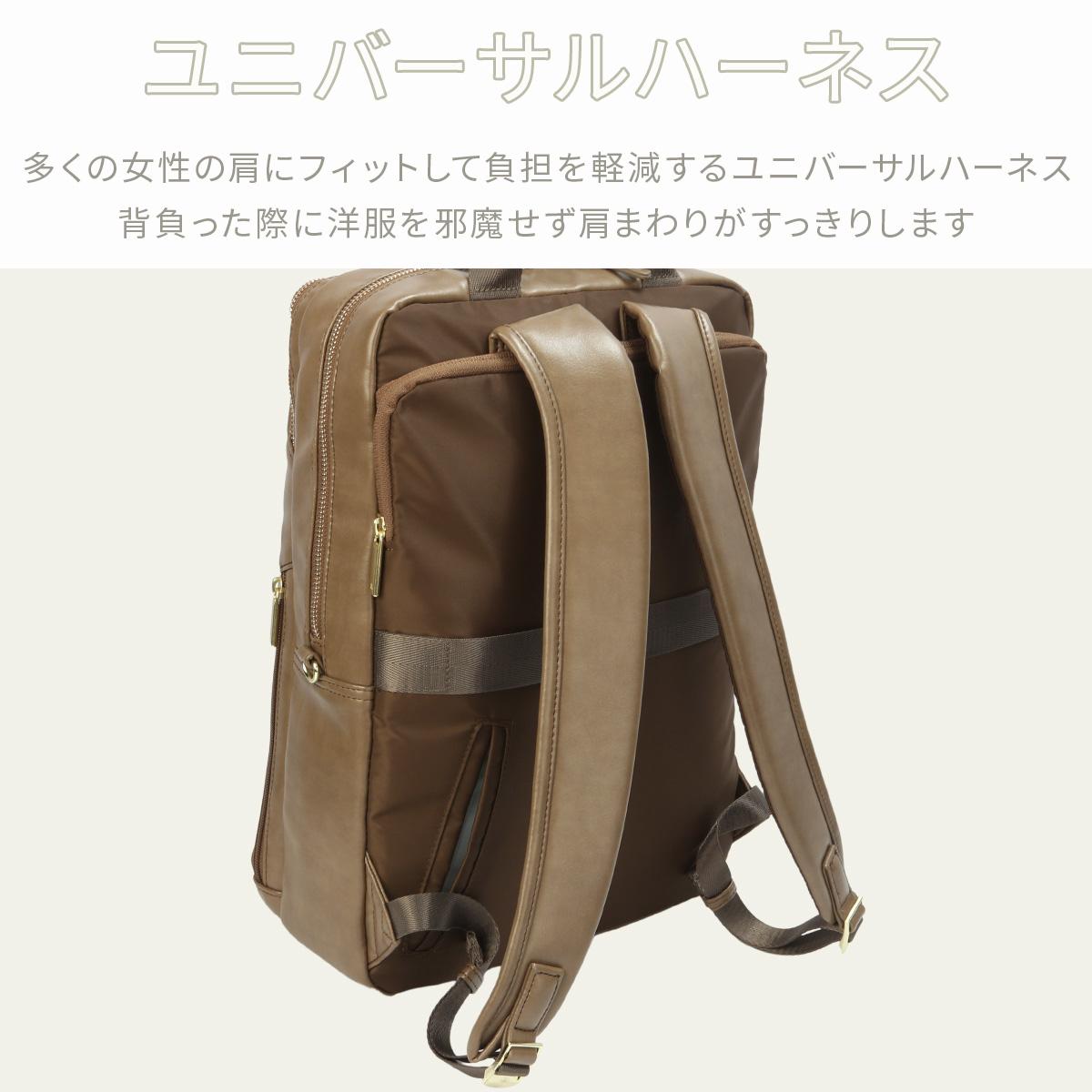 エース ジーンレーベル フィッテム クラス ビジネスリュック ace.GENE LABEL gene-68692