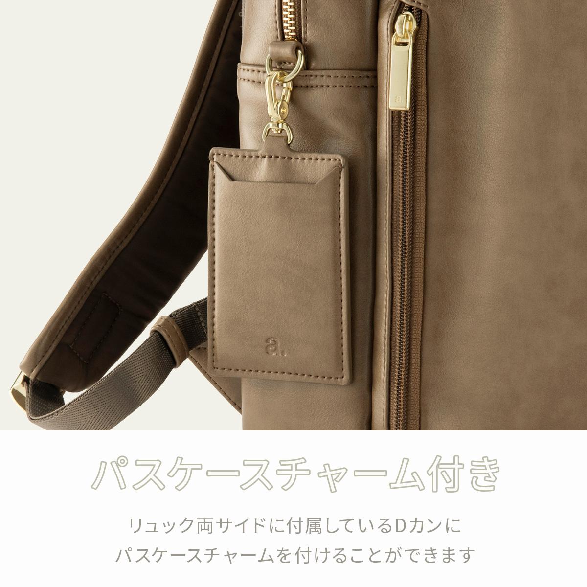 エース ジーンレーベル フィッテム クラス ビジネスリュック ace.GENE LABEL gene-68692