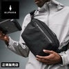アルパカ go-sling ボディバッグ ALPAKA go-sling