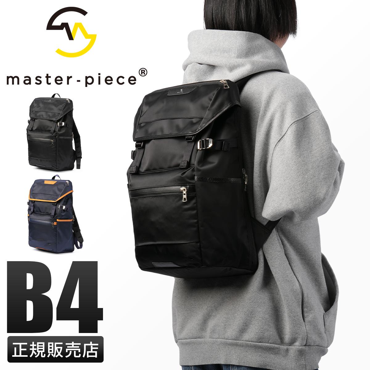 決算セール対象】マスターピース プログレス リュック バックパック A4