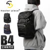 マスターピース プログレス リュック master-piece mspc-02406