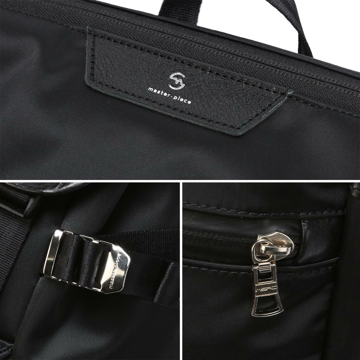 マスターピース プログレス リュック master-piece mspc-02406