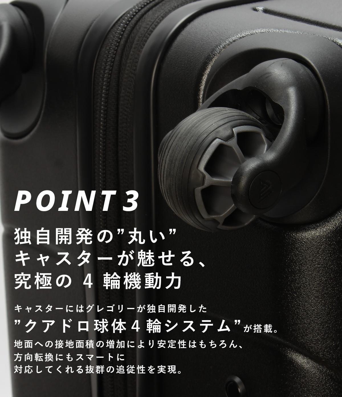 グレゴリー トラベル スーツケース GREGORY quadropro28