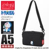 マンハッタンポーテージ ドラえもん【LTD】 ショルダーバッグ Manhattan Portage mp1404l2dora25