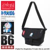 マンハッタンポーテージ ドラえもん【LTD】 メッセンジャーバッグ Manhattan Portage mp1603fzpdora25