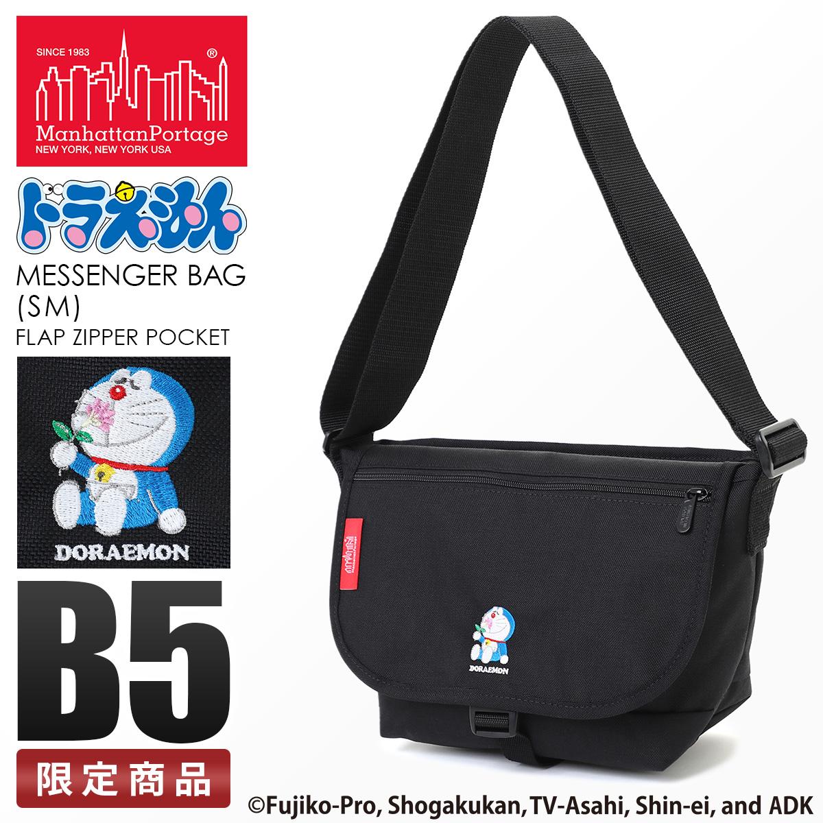 PANGEA メッセンジャーバッグ　メジャー　ヤンキース MLB MLB(メジャーリーグ) ヤンキース メッセンジャーバッグ (ブラック
