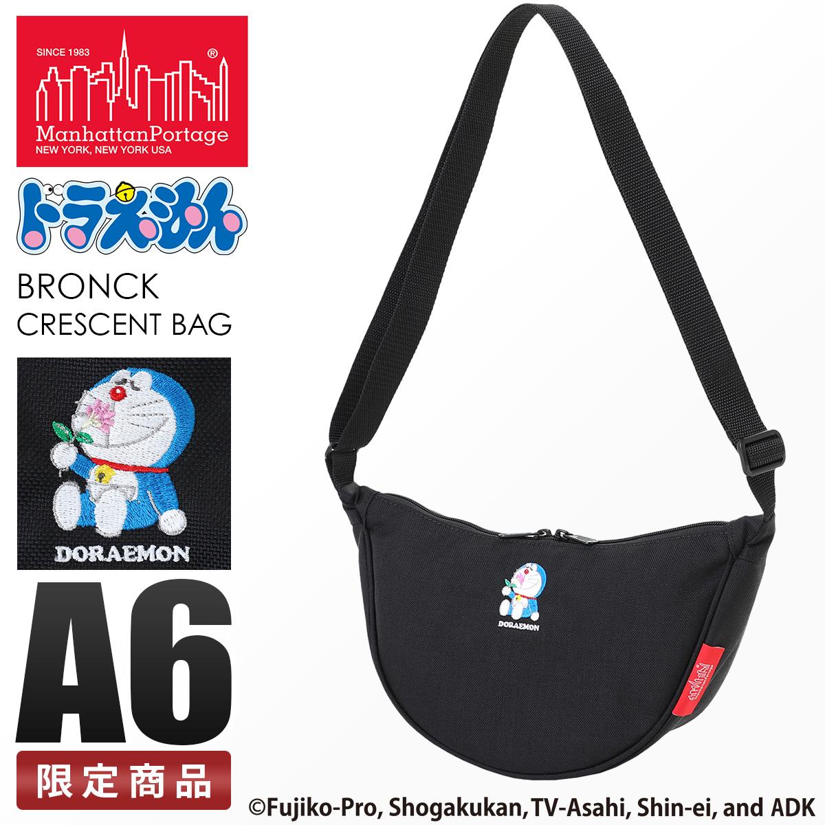 マンハッタンポーテージ ドラえもん【LTD】 ショルダーバッグ Manhattan Portage mp2403dora25