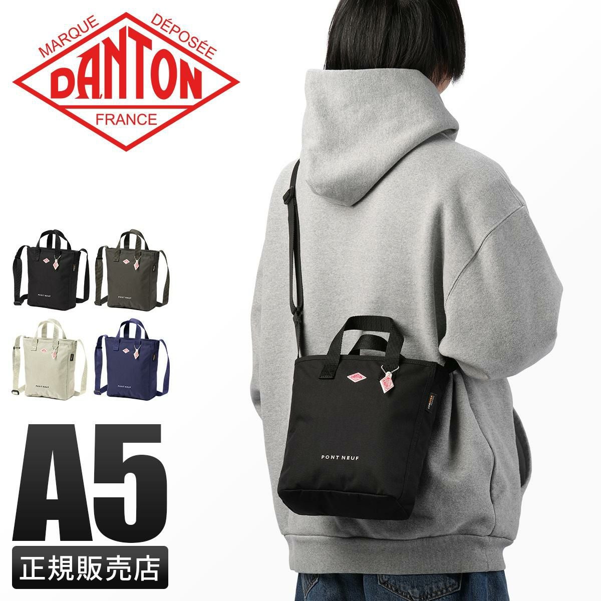 ダントン  ショルダーバッグ DANTON pont-neuf
