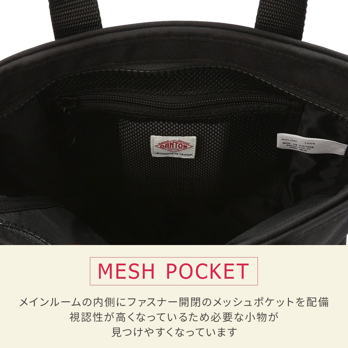 ダントン  ショルダーバッグ DANTON pont-neuf