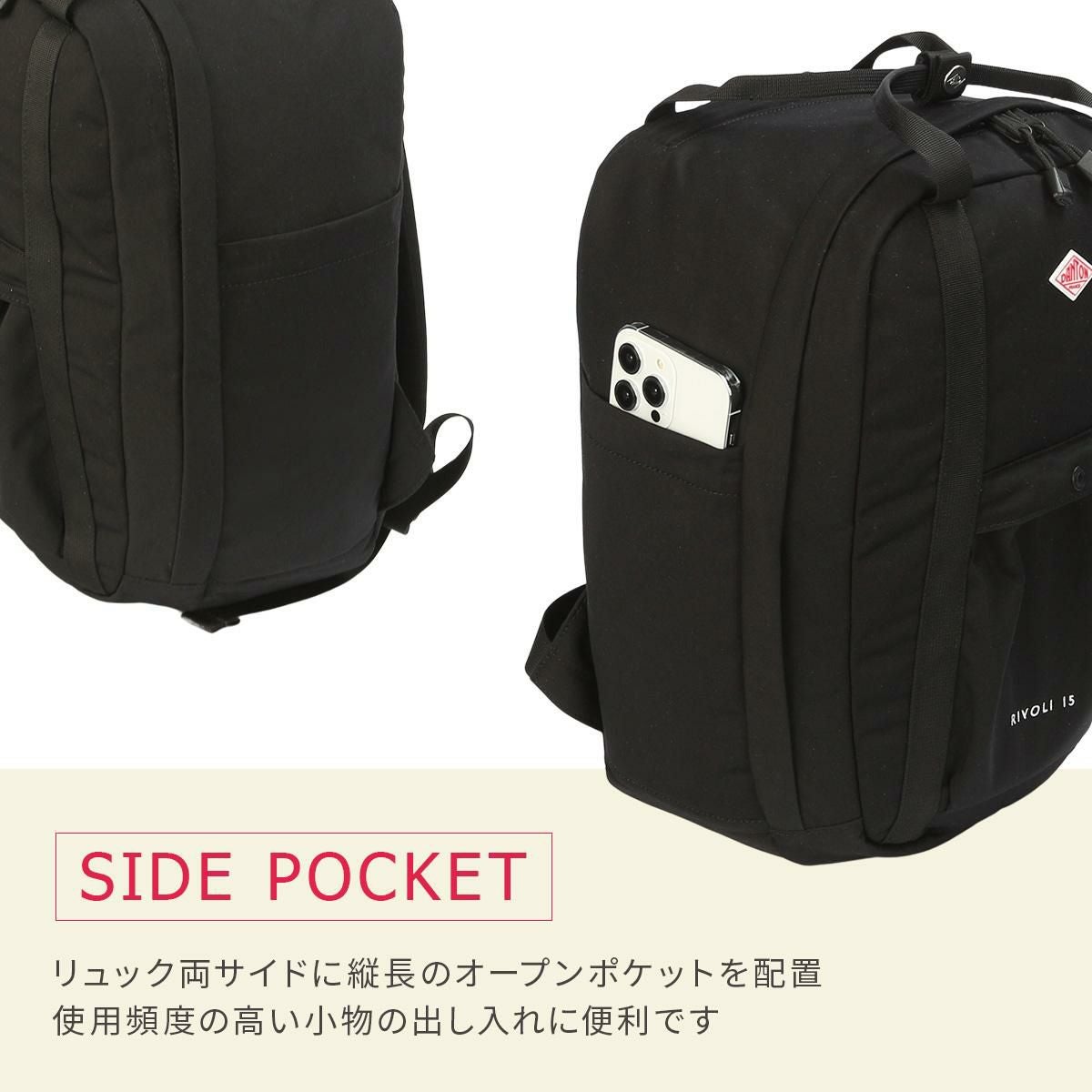 ダントン  リュック DANTON rivoli-15