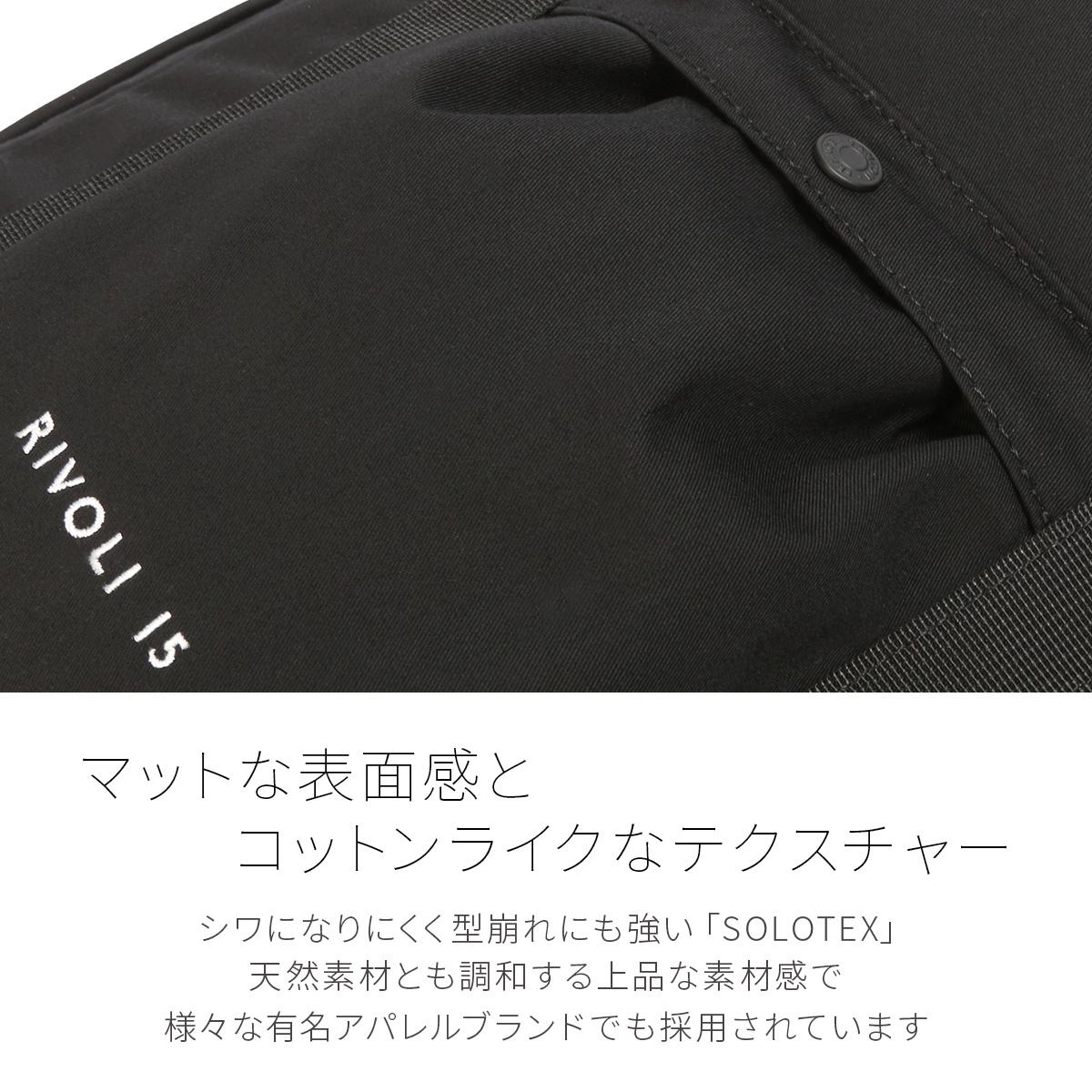ダントン  リュック DANTON rivoli-15