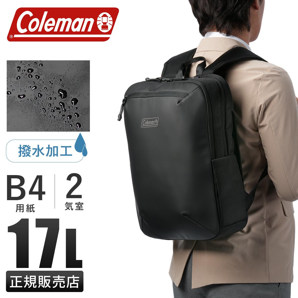コールマン OUTBIZ ビジネスリュック Coleman outbiz-dome-17
