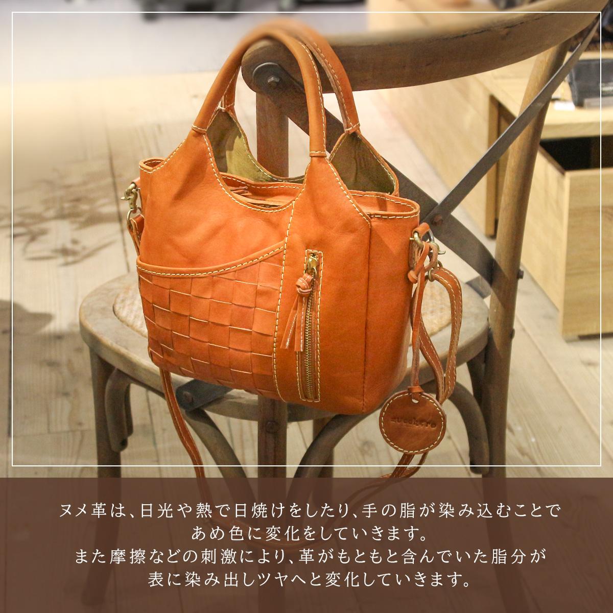 ズッケロ バケット ショルダーバッグ zucchero zu-49871