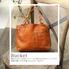 ズッケロ バケット トートバッグ zucchero zu-49874