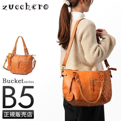 Brady FANE khaki ブレディ フェーン バケットバッグ ブレディー 
