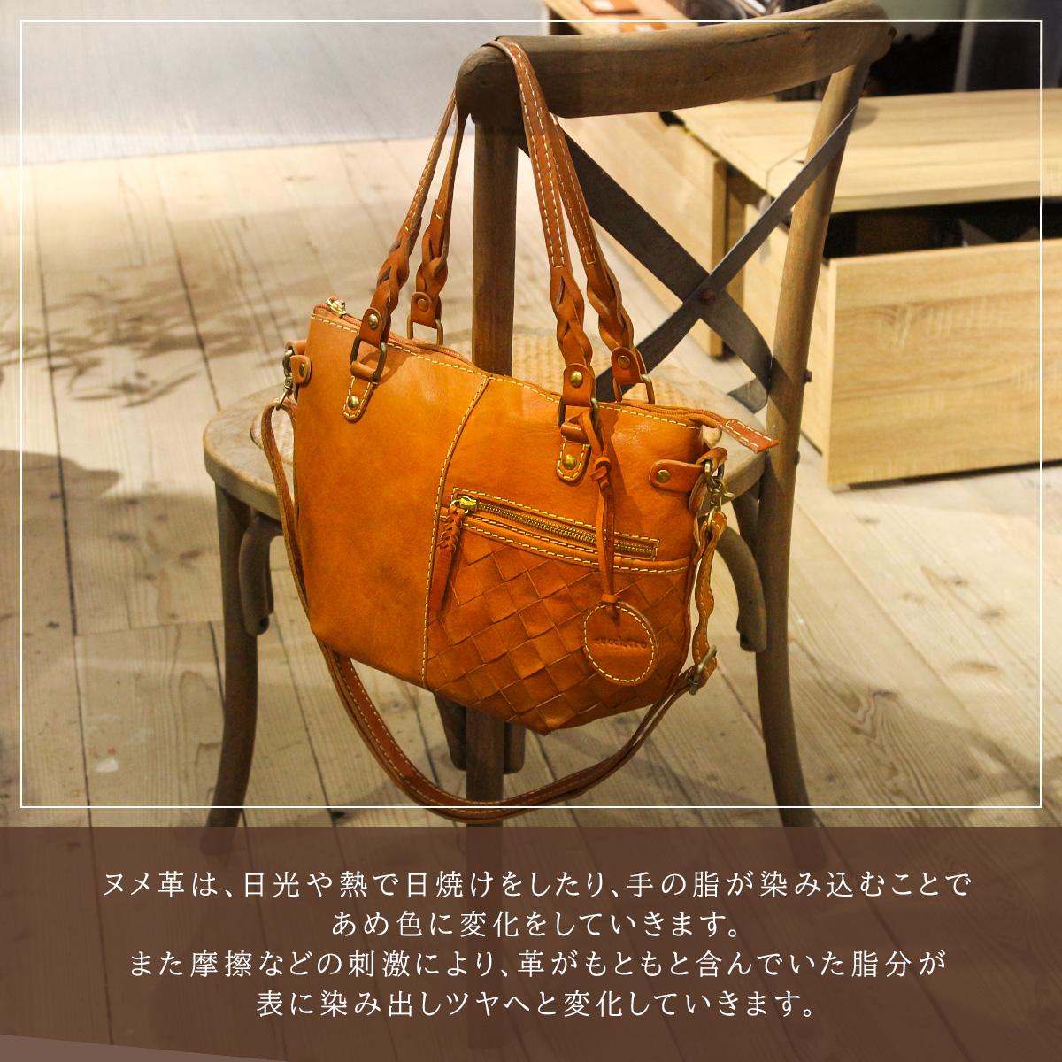 ズッケロ バケット ショルダーバッグ zucchero zu-49875