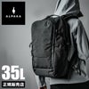 アルパカ elements travel backpack pro リュック ALPAKA elem-tl-bp-axoflux