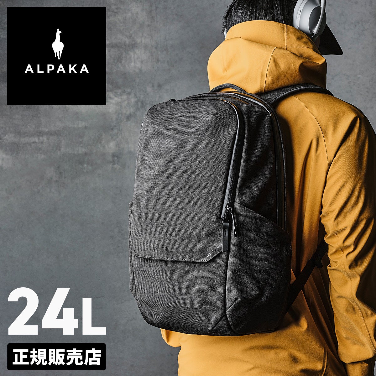 アルパカ elements backpack pro リュック ALPAKA elem-bp-pro